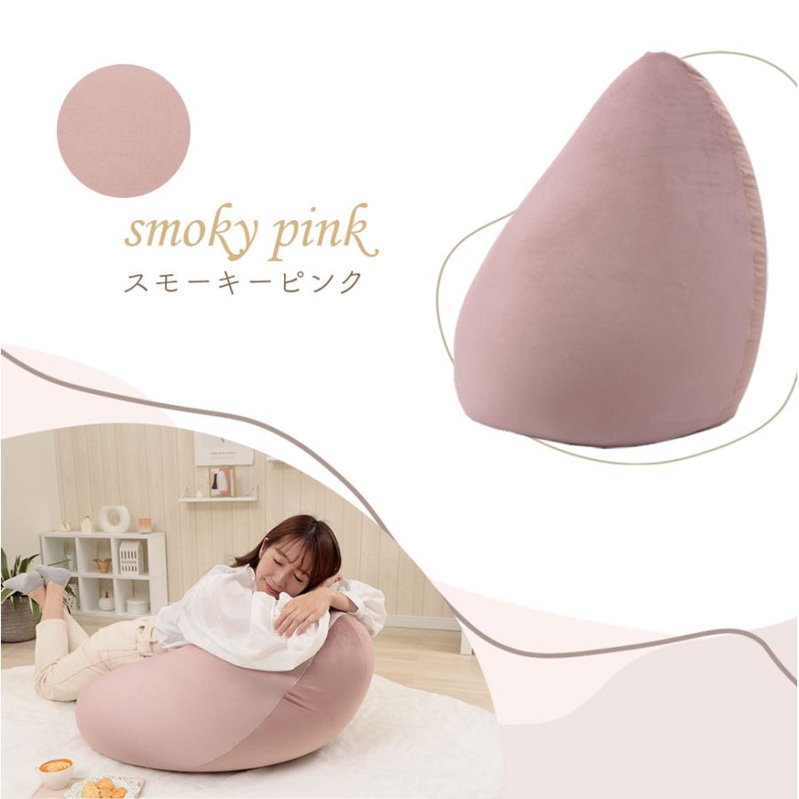 セルタン ビーズクッション 特大 かわいい ベロア もちもち フロア 雫