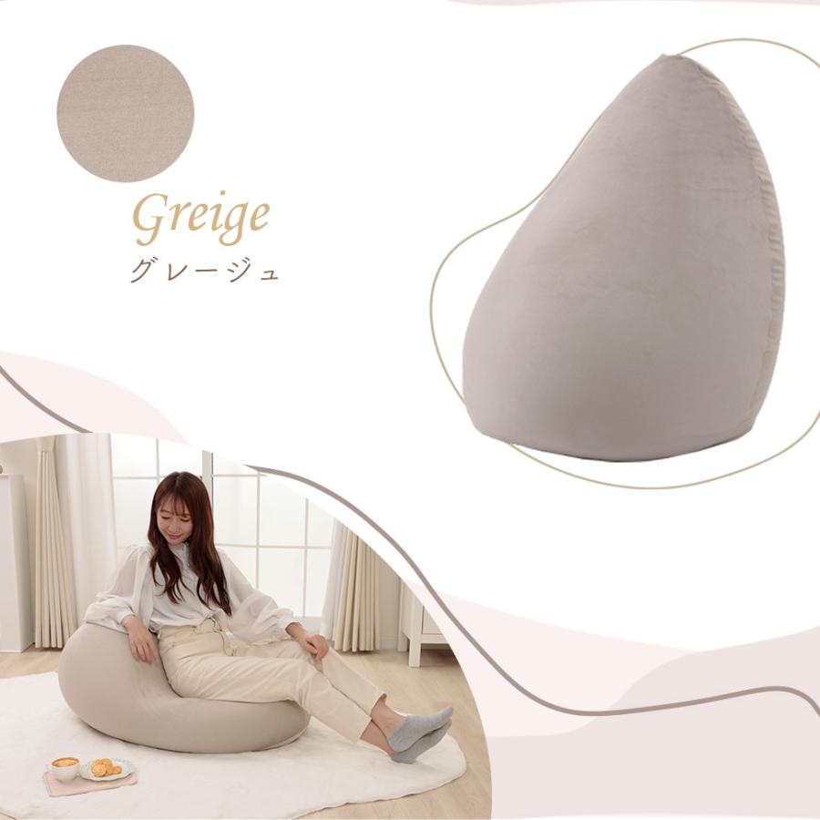 セルタン ビーズクッション 特大 かわいい ベロア もちもち フロア 雫