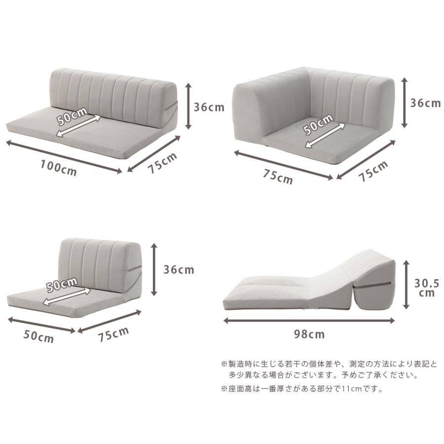 セルタン ソファー 3人掛け かわいい ソファ ベロア 3点セット