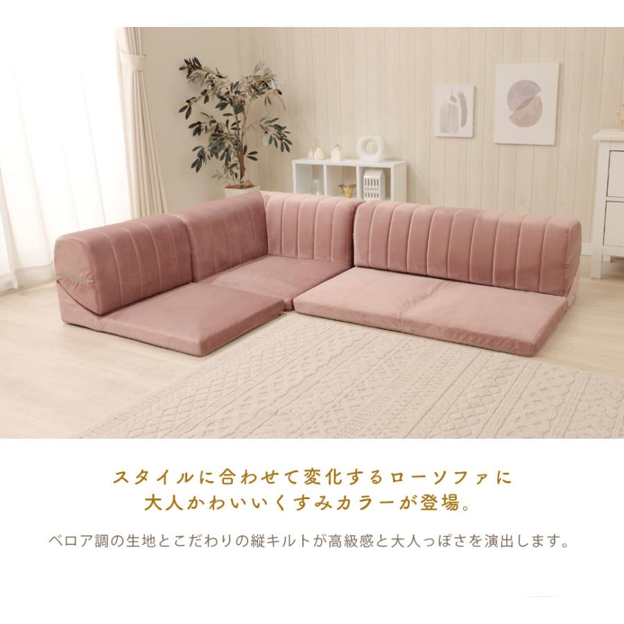 セルタン ソファー 3人掛け かわいい ソファ ベロア 3点セット