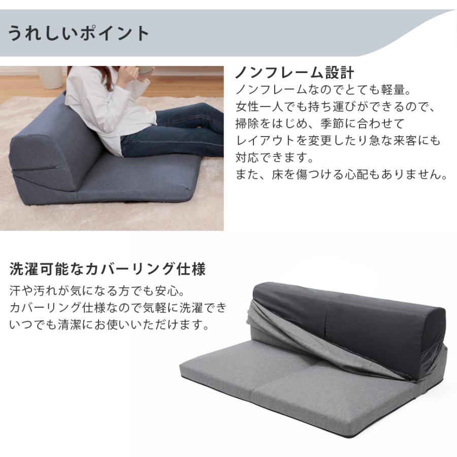 セルタン 座椅子 ソファ ソファー TVまくら imonia 洗える ごろ寝