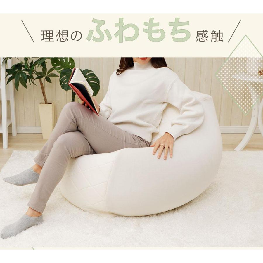 人をダメにする】ビーズクッションソファ 合成皮革 キルティング