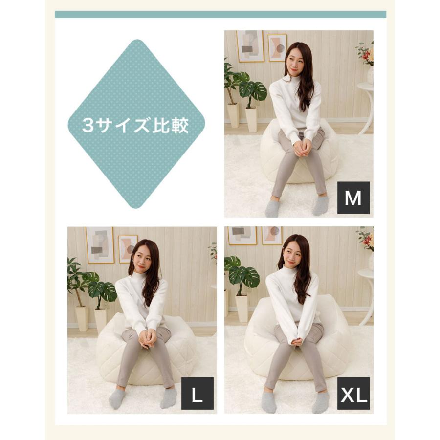 ビーズクッション Lサイズ キルト ダイヤモンドステッチ おしゃれ エレガント 大人女子 ソファ クッション シンプル 一人暮らし カバー洗濯可A601の画像