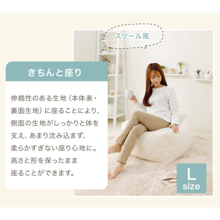ビーズクッション Lサイズ キルト ダイヤモンドステッチ おしゃれ エレガント 大人女子 ソファ クッション シンプル 一人暮らし カバー洗濯可A601の画像