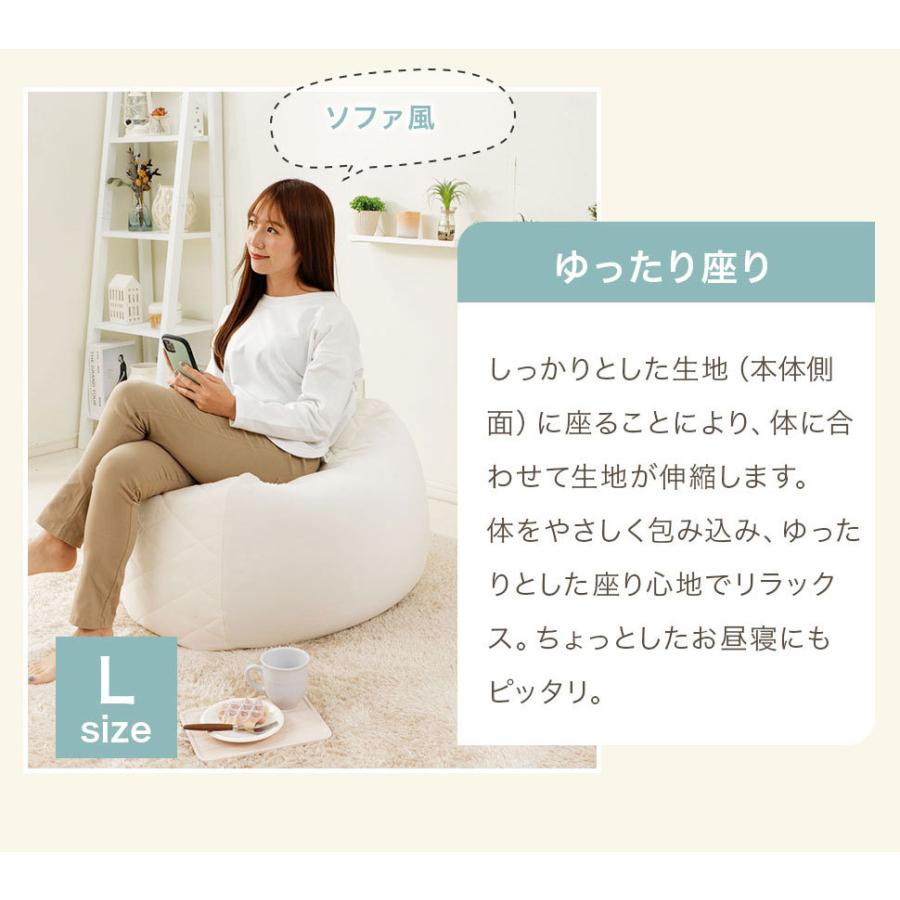 ビーズクッション Lサイズ キルト ダイヤモンドステッチ おしゃれ エレガント 大人女子 ソファ クッション シンプル 一人暮らし カバー洗濯可A601の画像