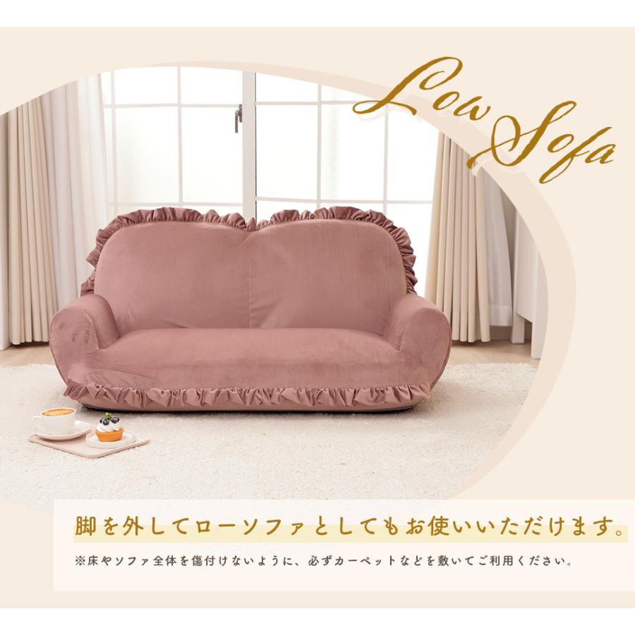 セルタン ソファー 一人掛け かわいい ベロア フリル くすみカラー 脚 