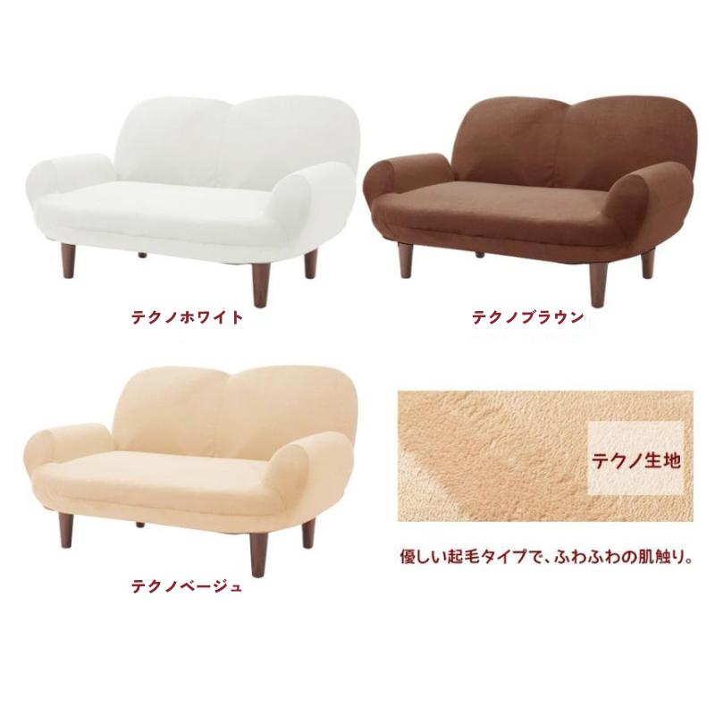 セルタン ソファ ソファー 二人掛け 2人掛け やわらかめ ソフトタイプ