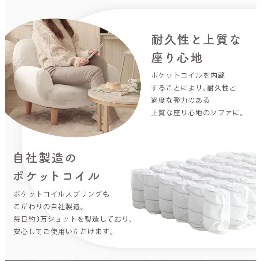 セルタン ソファ ソファー 一人掛け 1人掛け コンパクト
