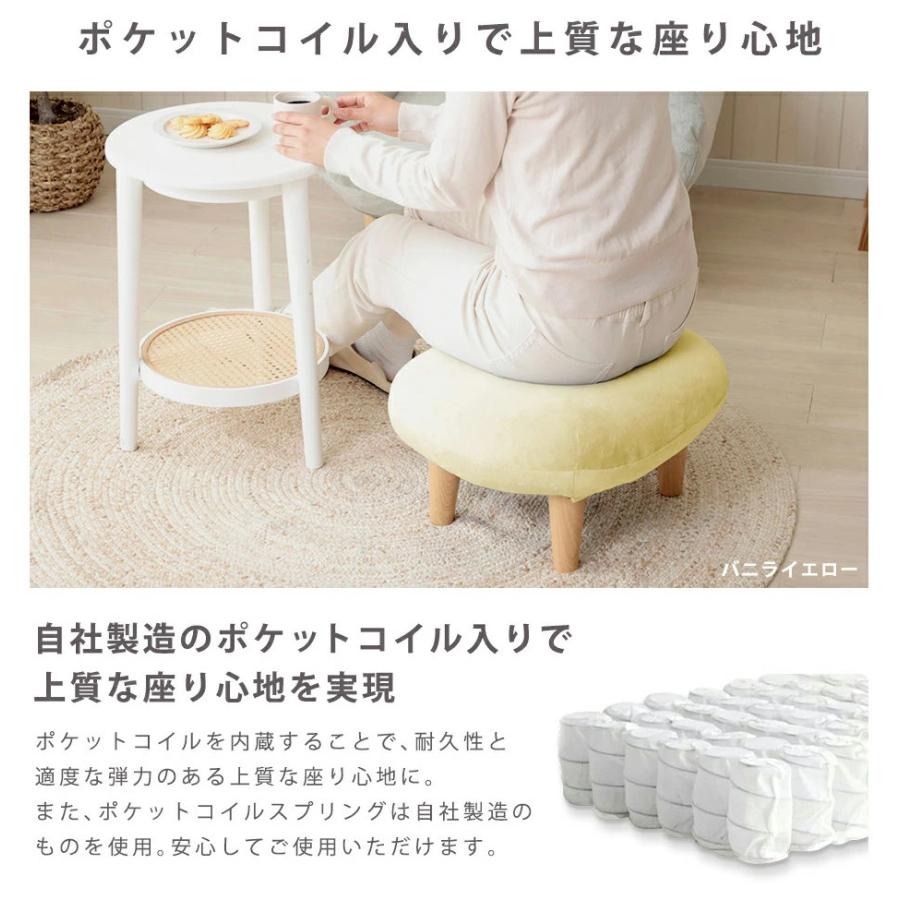 セルタン オットマン コンパクト SUICA おしゃれ 脚置き スツール