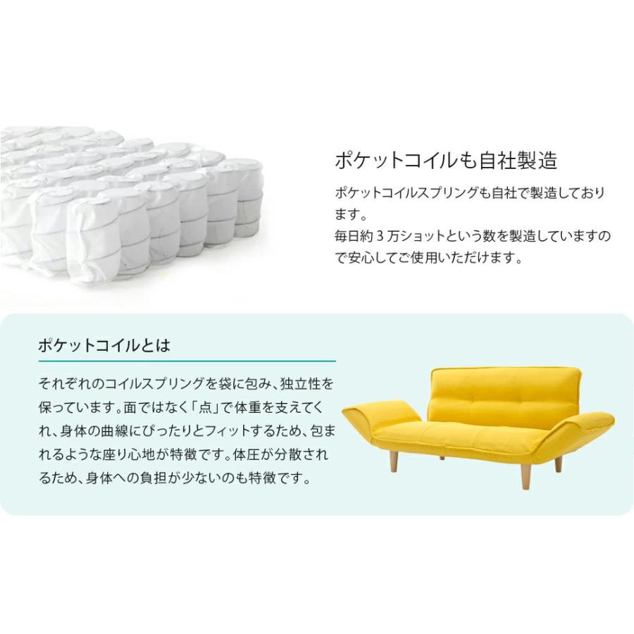 ソファ ソファー 3人掛け 三人掛け おしゃれ やわらかめ ソフトタイプ ワイド 北欧 リクライニング カウチ 日本製 ポケットコイル KAN 和楽 A652e　