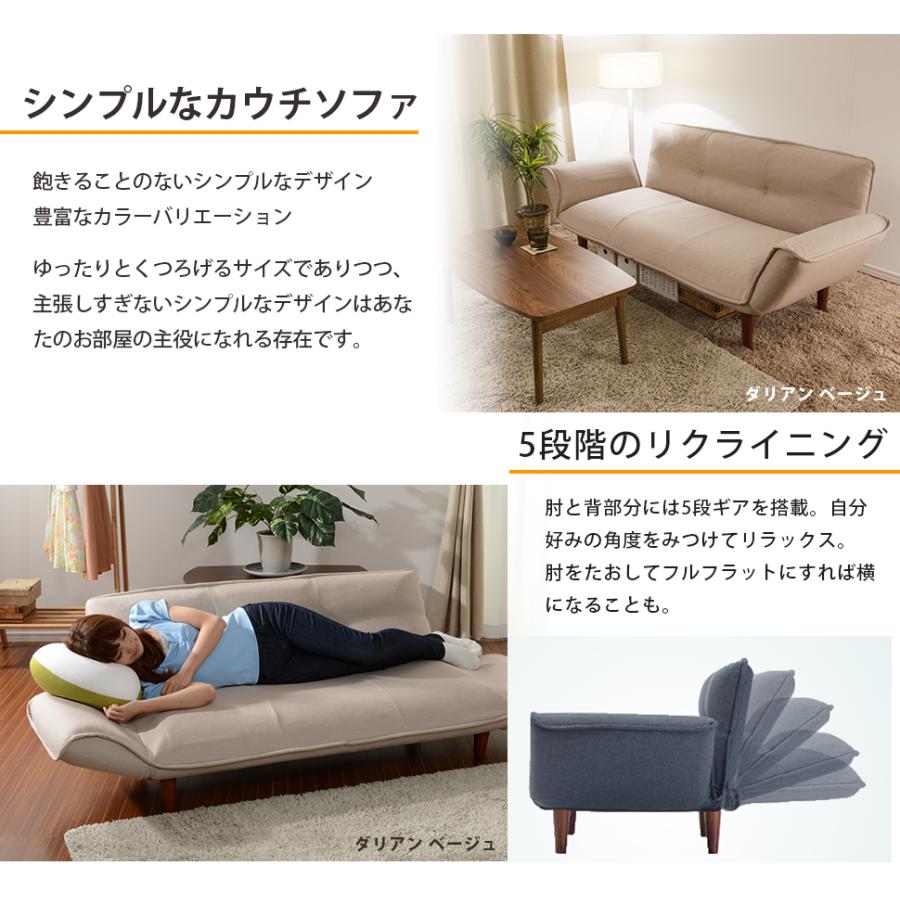 ソファ ソファー 3人掛け 三人掛け おしゃれ やわらかめ ソフトタイプ ワイド 北欧 リクライニング カウチ 日本製 ポケットコイル KAN 和楽 A652e　