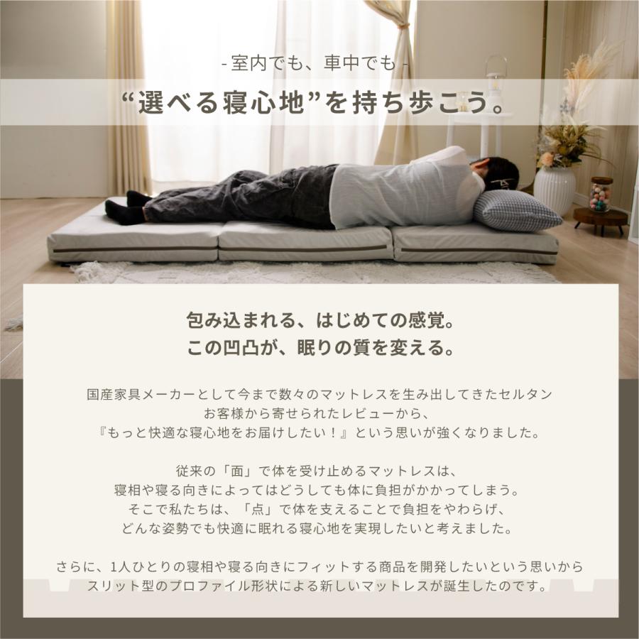 体圧分散型 ハイグレード 車中泊 マット カバーが外せて洗える 寝心地