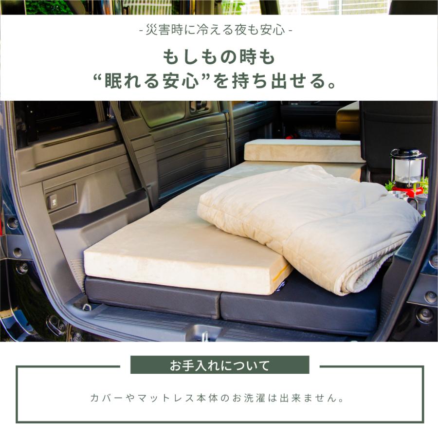 快眠 車中泊 マット スターター 安心3点セット 折りたたみ セミ