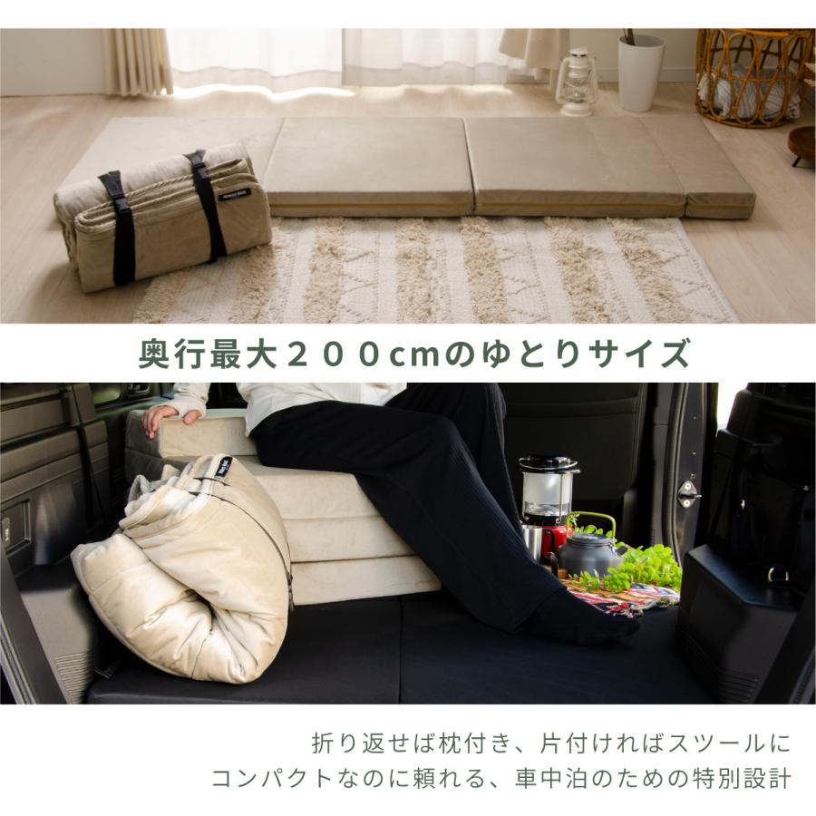 快眠 車中泊 マット スターター 安心3点セット 折りたたみ セミ