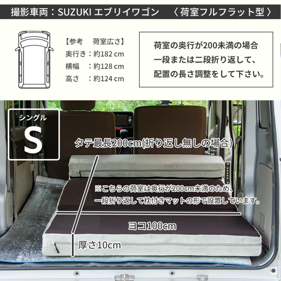 車中泊 マット 軽自動車 シングル S 幅100cm 車中泊 マット 折りたたみ 車中泊グッズ 車中泊 用品 シングル 腰痛 防災グッズ NOMAD BASE A844 超PayPay祭 |  | 09