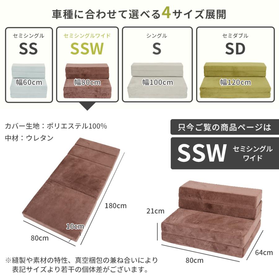 車中泊 マット 軽自動車 セミシングルワイド 幅80cm SSW 車中泊 マット 折りたたみ エブリィ 車中泊 グッズ マット 腰痛  防災グッズ NOMAD BASE A846 |  | 15