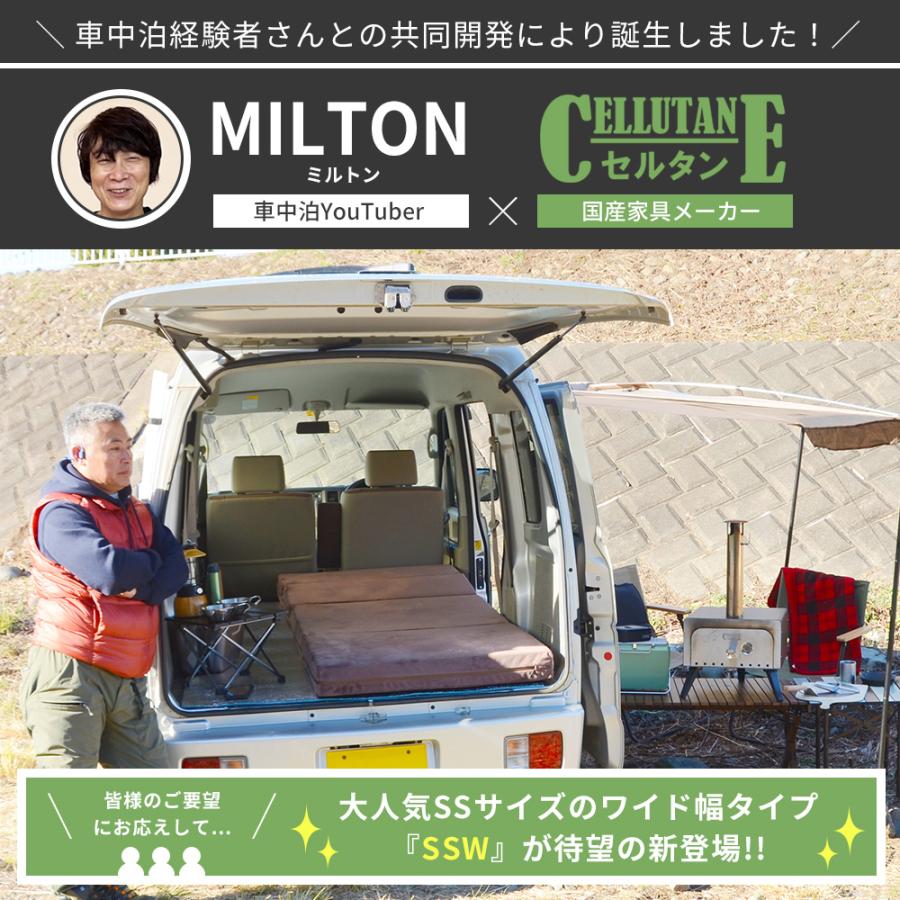車中泊 マット 軽自動車 セミシングルワイド 幅80cm SSW 車中泊 マット 折りたたみ エブリィ 車中泊 グッズ マット 腰痛  防災グッズ NOMAD BASE A846 |  | 05