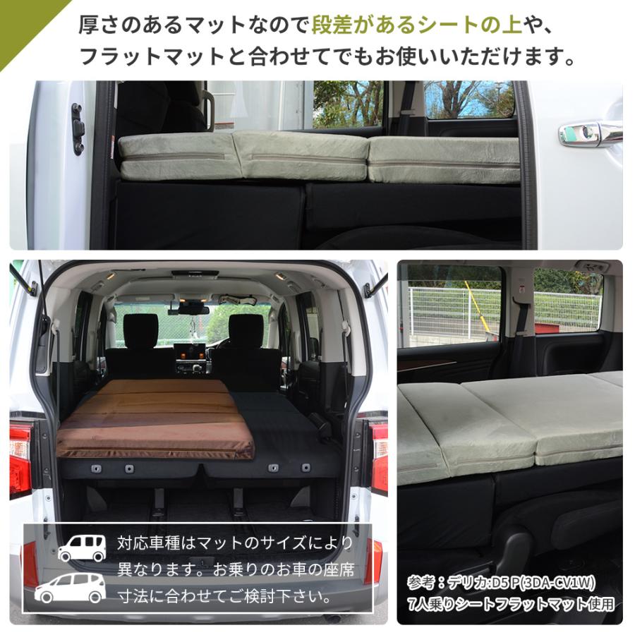 車中泊 マット 軽自動車 セミシングルワイド 幅80cm SSW 折りたたみ