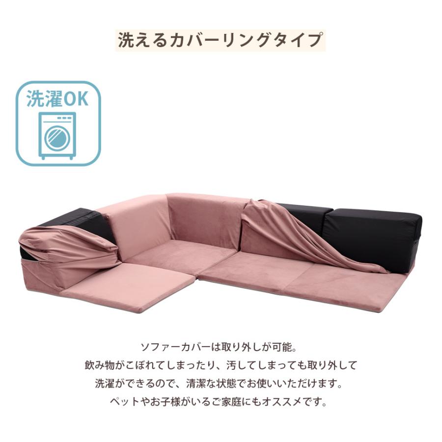 セルタン ローソファ ソファ コーナー かわいい ベロア カバー セルタン ローソファ ソファ コーナー かわいい ベロア カバー