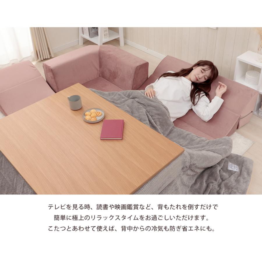 セルタン ローソファ ソファ コーナー かわいい ベロア カバー セルタン ローソファ ソファ コーナー かわいい ベロア カバー
