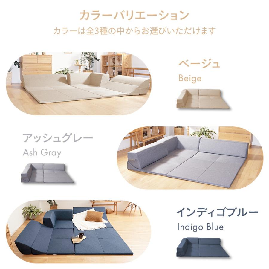 セルタン ローソファ 洗える フロア プレイマット