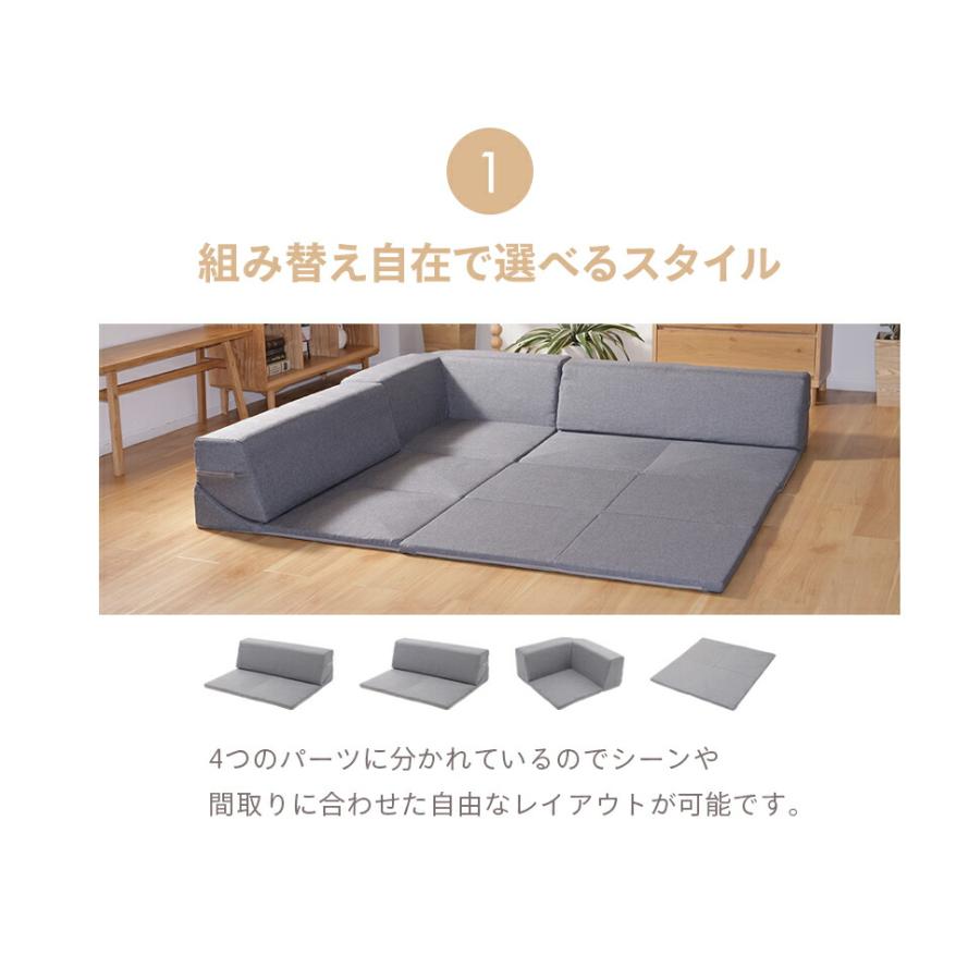 セルタン ローソファ 洗える フロア プレイマット リクライニング