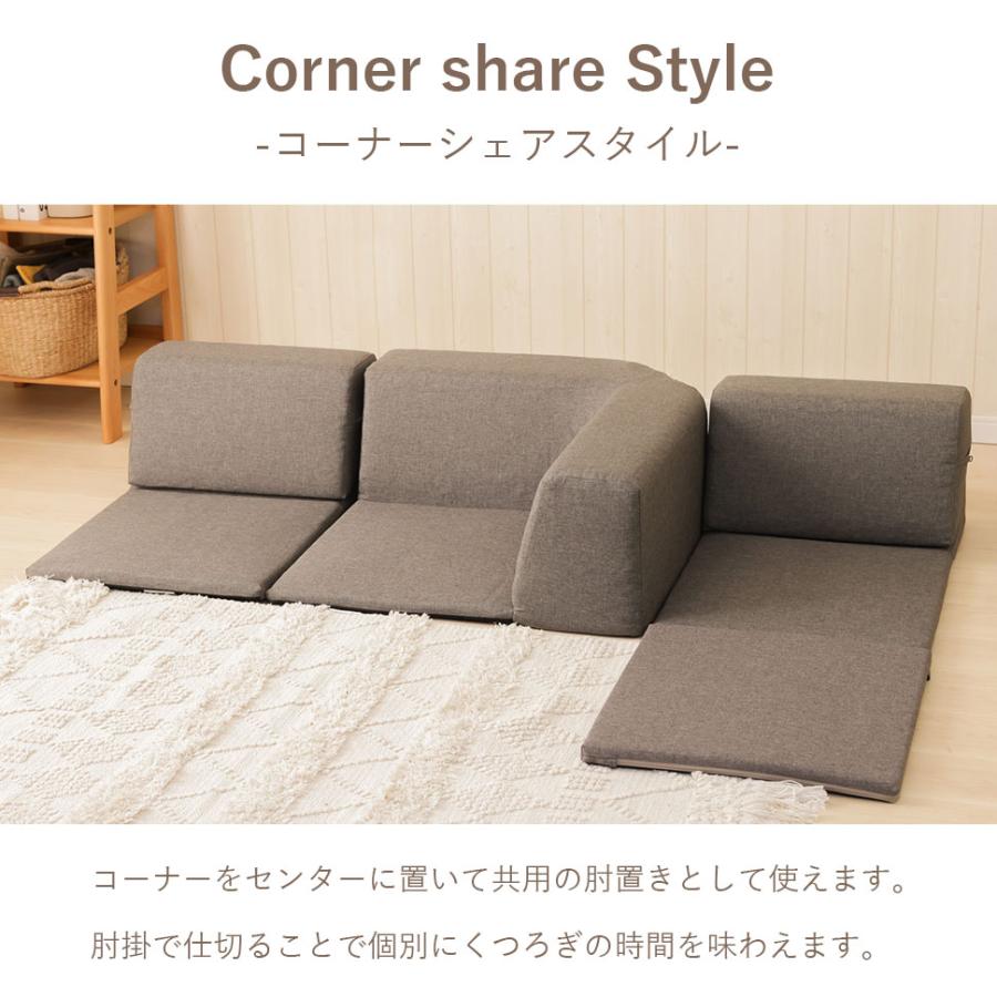 セルタン ソファー 3人掛け ローソファ コーナー マット