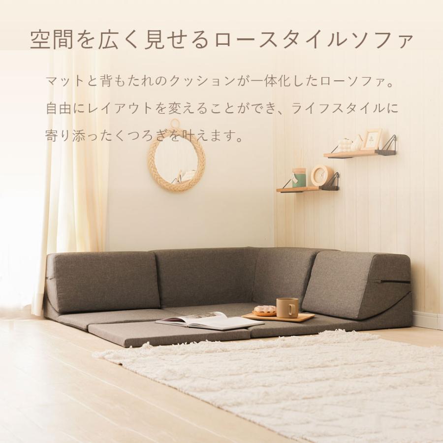 セルタン ソファー 3人掛け ローソファ コーナー マット