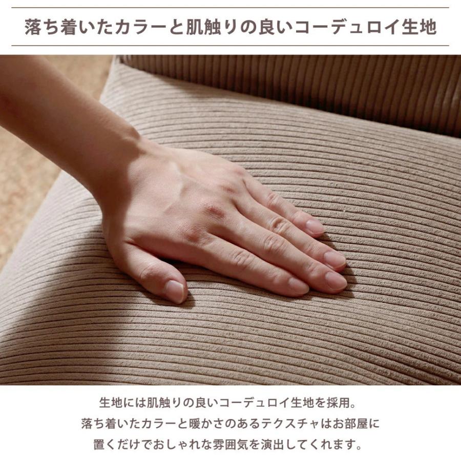 ビーズソファ ビーズクッション オットマン セット 一人掛け コーデュロイ カバー洗濯可能 洗える ヴィンテージ スツール おしゃれ 　A864 A865 | セルタン | 10