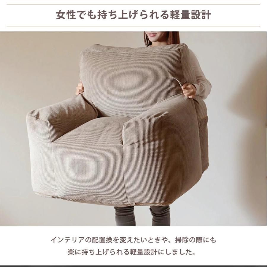 セルタン ビーズソファ ビーズクッション オットマン セット 一人掛け