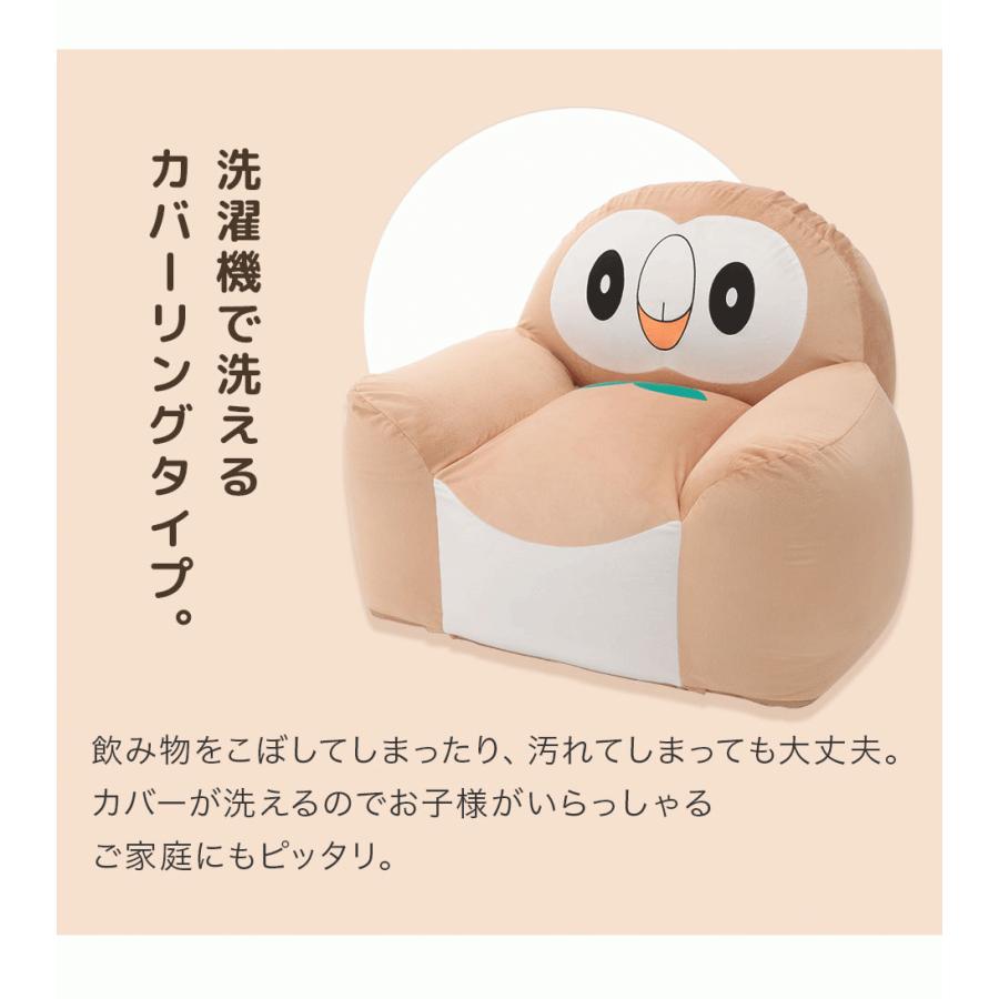 Pokemon（ポケモン） モクロー ソファ ポケ ットモンスター ソファ