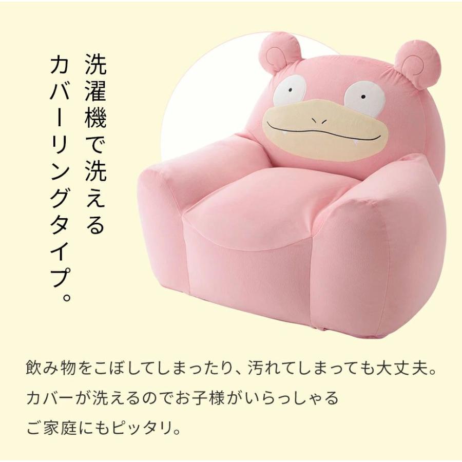 ソファ ヤドン ポケモン ビーズクッション ビーズソファ 特大 かわいい おしゃれ ポケットモンスター ポケモン グッズ 一人掛け 1人掛け 1P A907 | Pokemon | 12