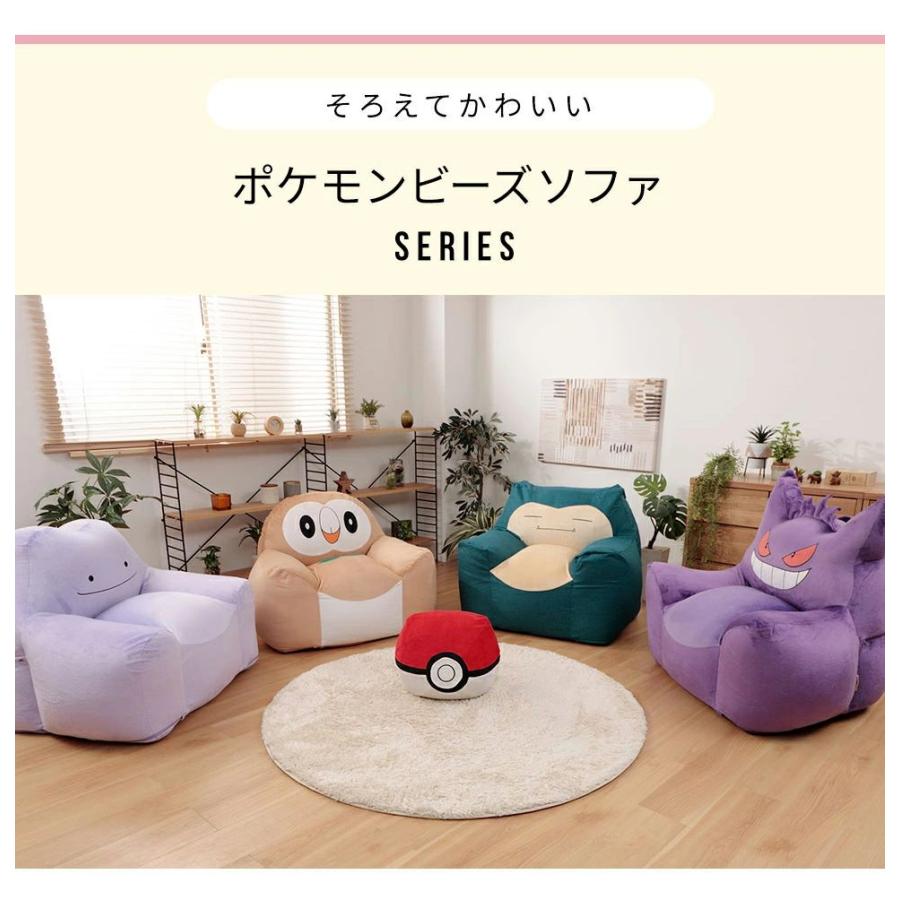 ポケモン　リポビタンキッズ　キャンペーン　ビーズクッション　ブランケット ポケモン リポビタンキッズ キャンペーン ビーズクッション