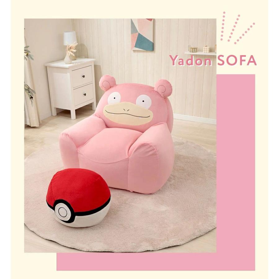 ソファ ヤドン ポケモン ビーズクッション ビーズソファ 特大 かわいい おしゃれ ポケットモンスター ポケモン グッズ 一人掛け 1人掛け 1P A907 | Pokemon | 07