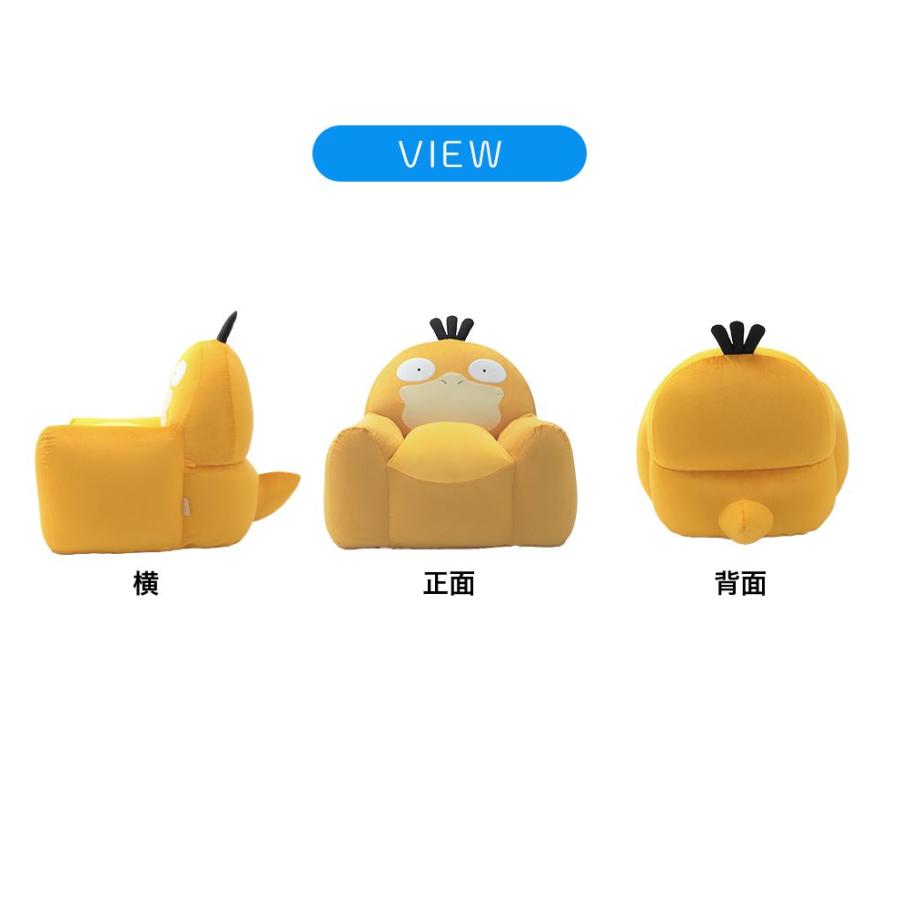 ソファ コダック ポケモン ビーズクッション ビーズソファ 特大 かわいい おしゃれ ポケットモンスター ポケモン グッズ 一人掛け 1人掛け 1P A909 | Pokemon | 13