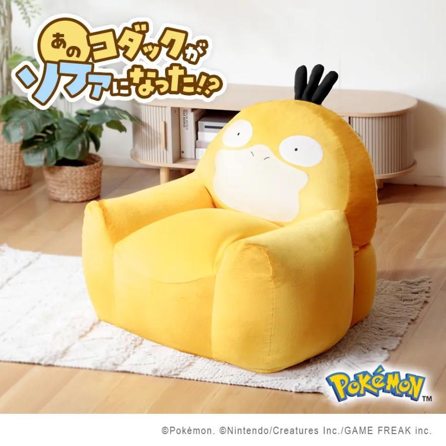 ソファ コダック ポケモン ビーズクッション ビーズソファ 特大 かわいい おしゃれ ポケットモンスター ポケモン グッズ 一人掛け 1人掛け 1P A909 | Pokemon | 16