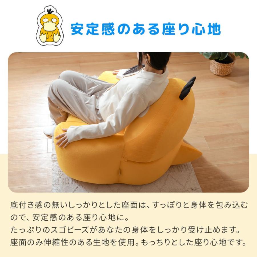 ソファ コダック ポケモン ビーズクッション ビーズソファ 特大 かわいい おしゃれ ポケットモンスター ポケモン グッズ 一人掛け 1人掛け 1P A909 | Pokemon | 09
