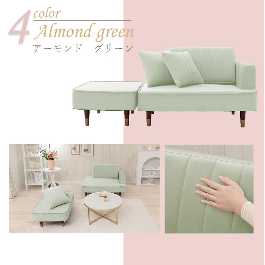 セルタン ソファー ソファ 2人掛け かわいい ベロア カウチ おしゃれ