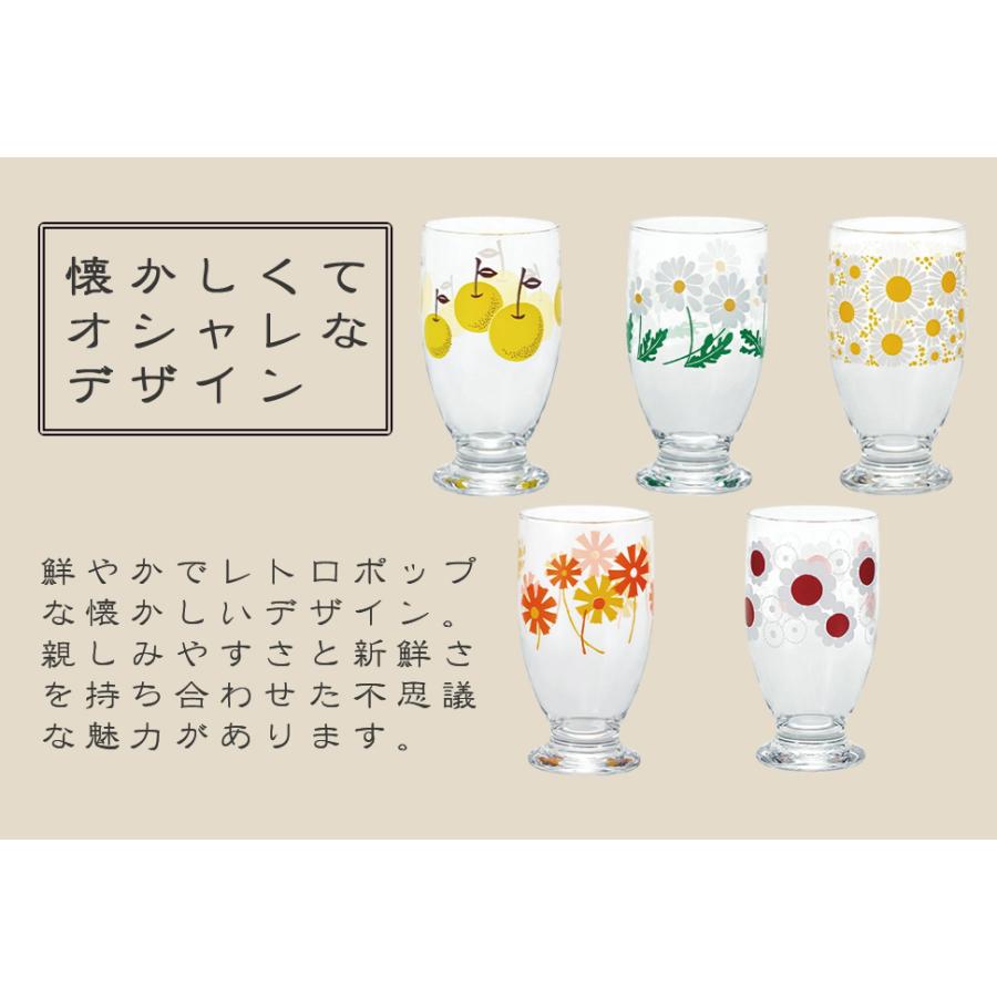 ガラスコップ おしゃれ アデリアレトロ 台付き グラス 335ml 昭和レトロ 花柄プリント 野ばな アリス ADR-001 | ADERIA | 13