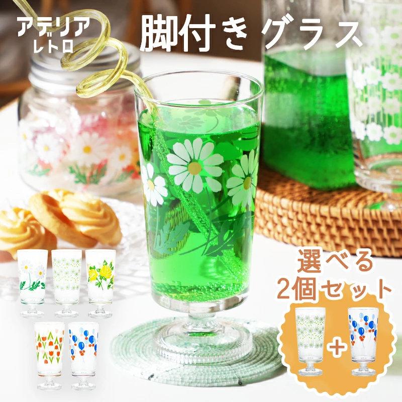 アデリア ペアルーム ダブルパフェ 仕切りあり 2個セット フラワー型 ガラス製 ADERIA ガラスコップ おしゃれ アデリアレトロ 脚付き グラス 2個