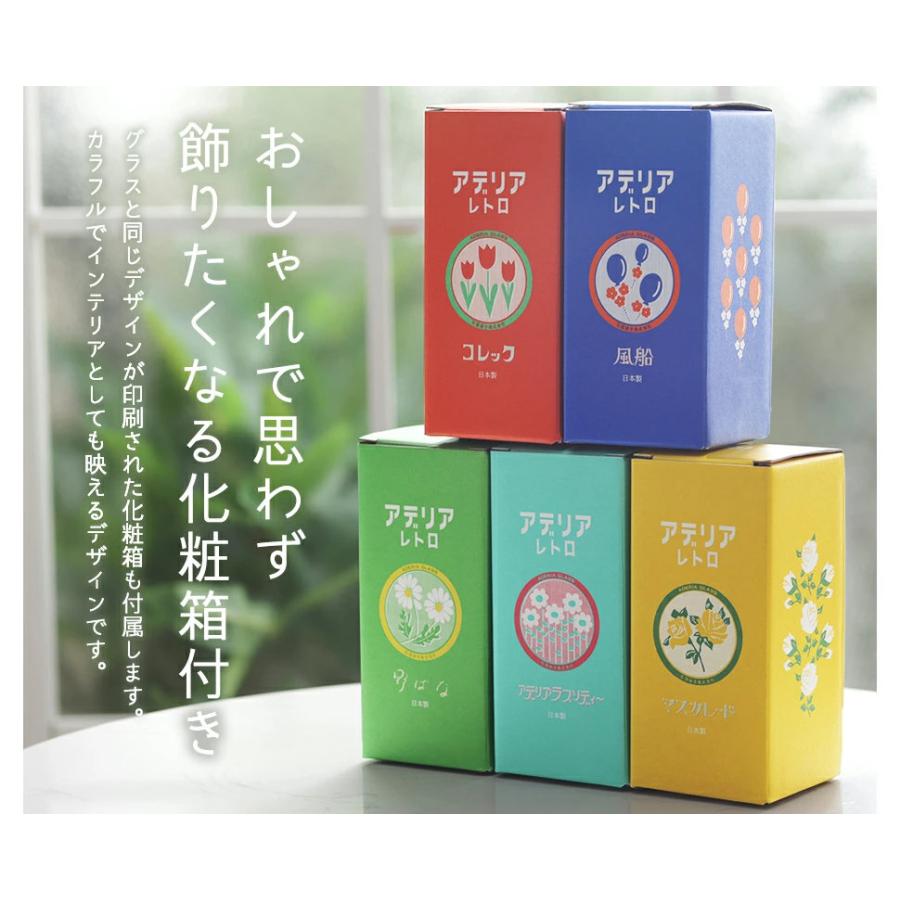 ガラスコップ おしゃれ アデリアレトロ 脚付き グラス 2個 セット 305ml 昭和レトロ 花柄プリント コップ ADR-005 | ADERIA | 06