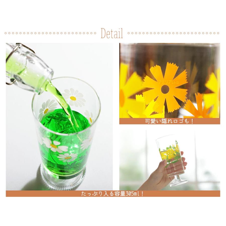 ガラスコップ おしゃれ アデリアレトロ 脚付き グラス 2個 セット 305ml 昭和レトロ 花柄プリント コップ ADR-005 | ADERIA | 07