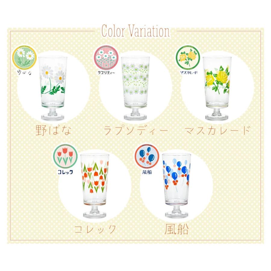 ガラスコップ おしゃれ アデリアレトロ 脚付き グラス 2個 セット 305ml 昭和レトロ 花柄プリント コップ ADR-005 | ADERIA | 08