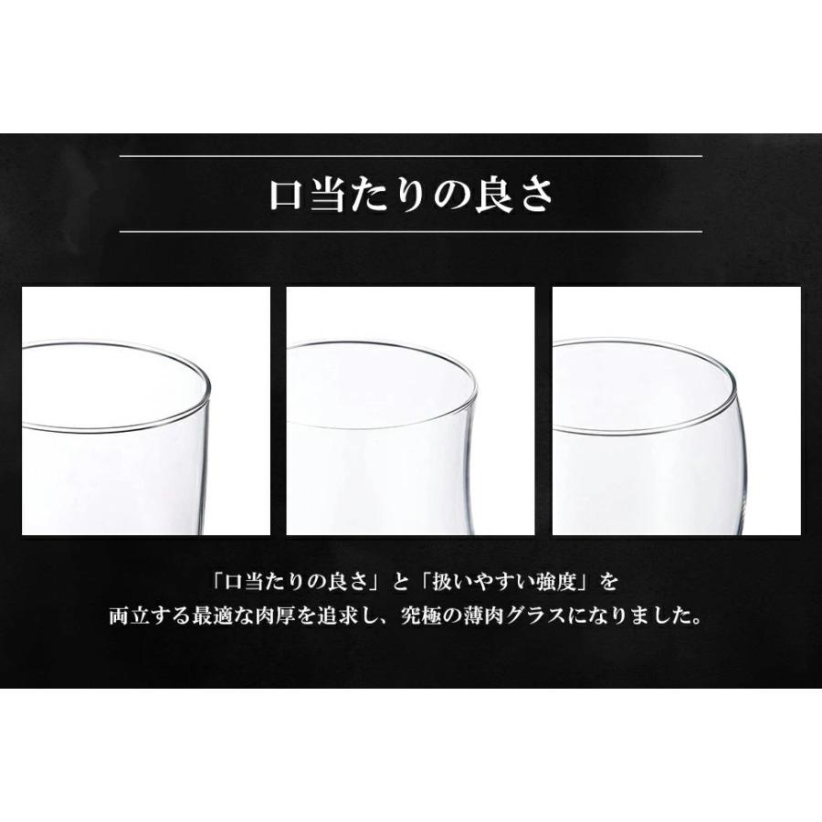 ビールグラス クラフトビアグラス マスター アデリア 爽快 芳醇 重厚 おしゃれ ガラス コップ ADR-007 | ADERIA | 06