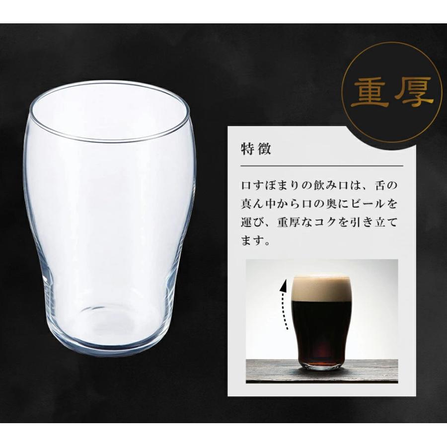 ビールグラス クラフトビアグラス 3個 セット アデリア 爽快 芳醇 重厚 おしゃれ ガラス コップ ADR-008 | ADERIA | 05