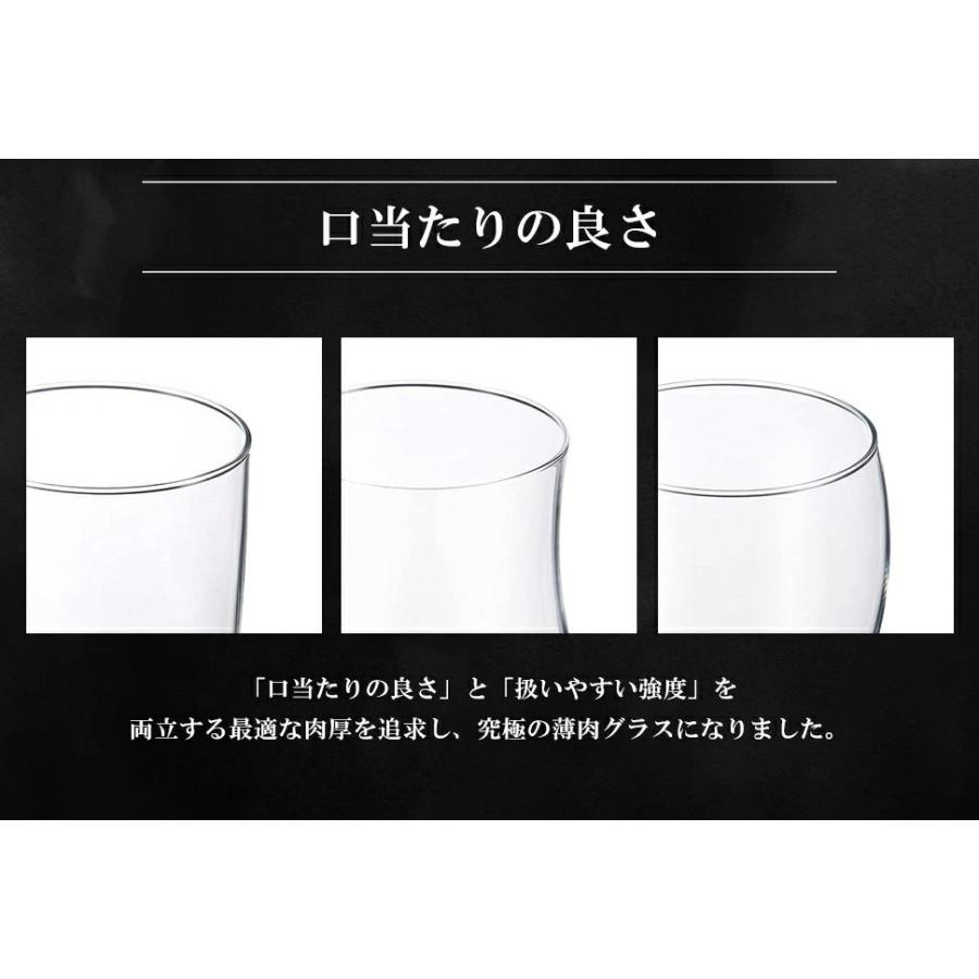 ビールグラス クラフトビアグラス 3個 セット アデリア 爽快 芳醇 重厚 おしゃれ ガラス コップ ADR-008 | ADERIA | 06