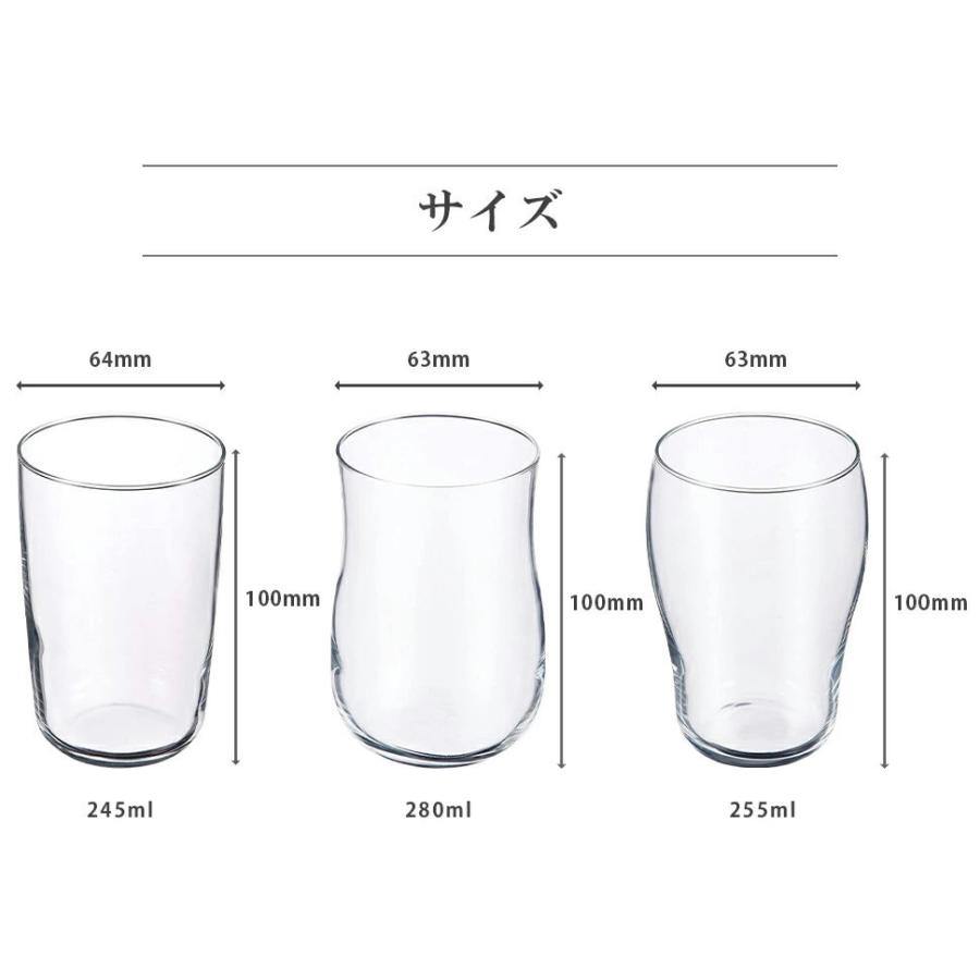 ビールグラス クラフトビアグラス 3個 セット アデリア 爽快 芳醇 重厚 おしゃれ ガラス コップ ADR-008 | ADERIA | 08