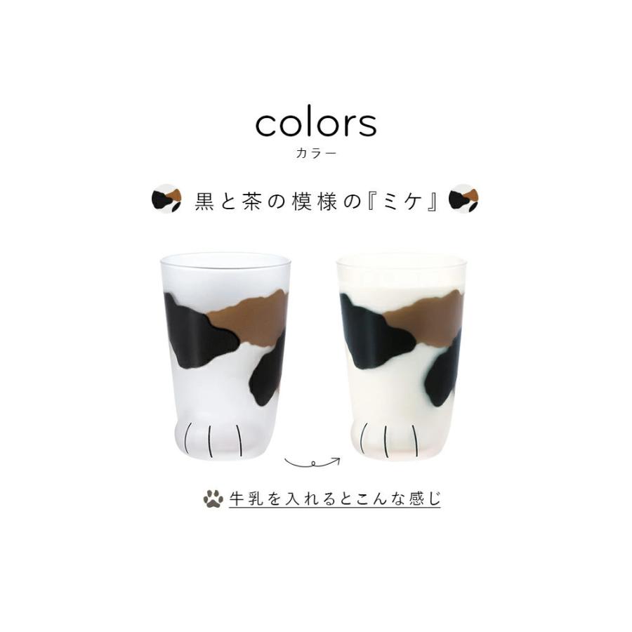 コップ 親猫グラス 猫足グラス coconeco アデリア こども かわいい おしゃれ ガラス 石塚硝子 日本製 ADR-011 | ADERIA | 10