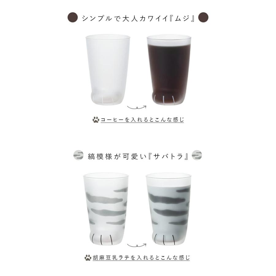 コップ 親猫グラス 猫足グラス coconeco アデリア こども かわいい おしゃれ ガラス 石塚硝子 日本製 ADR-011 | ADERIA | 12