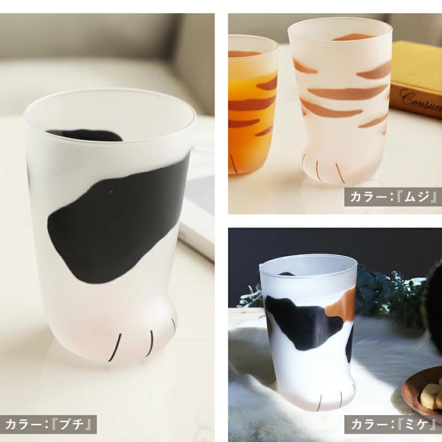 コップ 親猫グラス 猫足グラス coconeco アデリア こども かわいい おしゃれ ガラス 石塚硝子 日本製 ADR-011 | ADERIA | 04